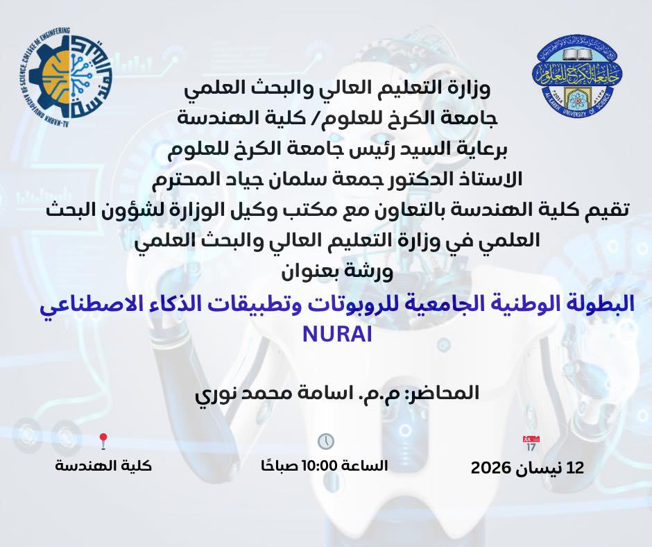 اعلان ورشة